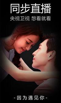 秋霞在线视频免费观看,免费畅享海量高清视频盛宴